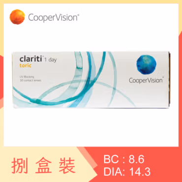 Clariti 1 day toric (8 Boxes)