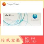 Clariti 1 day (12 Boxes)