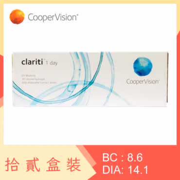 Clariti 1 day (12 Boxes)