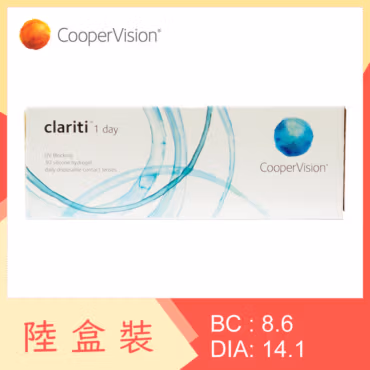 Clariti 1 day (6 Boxes)