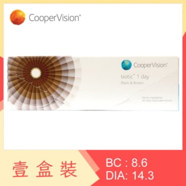 CooperVision Ixotic 個性黑棕