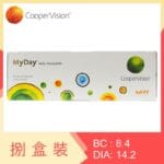 MyDay (8 Boxes)