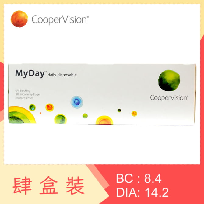MyDay (4 Boxes)