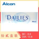 Focus Dailies All Day Comfort (12 Boxes)