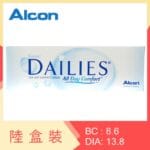 Focus Dailies All Day Comfort (6 Boxes)