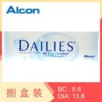 Focus Dailies All Day Comfort (8 Boxes)