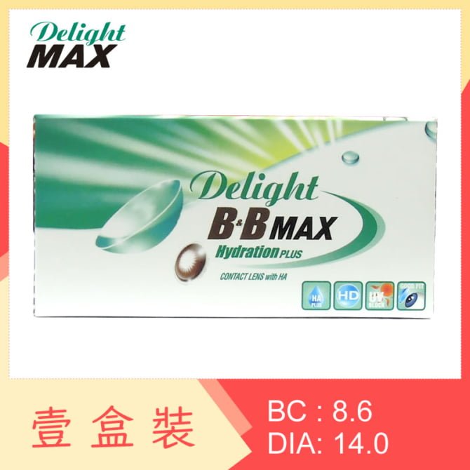 Delight B&B MAX