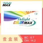 Delight ColorMAX