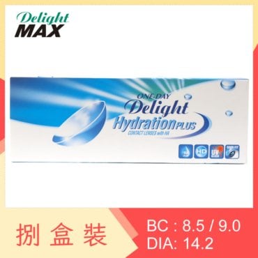 One-Day Delight (8 Boxes)