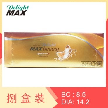 One-Day Delight MAX Beauty (8 Boxes)