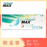 One-Day Delight MAX (8 Boxes)