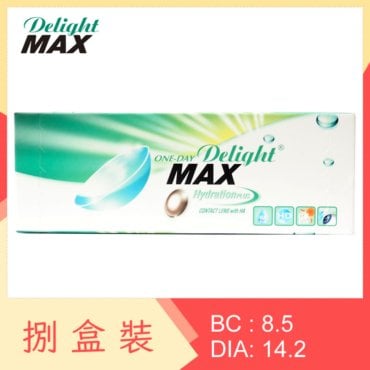 One-Day Delight MAX (8 Boxes)