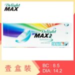 One-Day Delight MAX 2