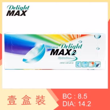 One-Day Delight MAX 2