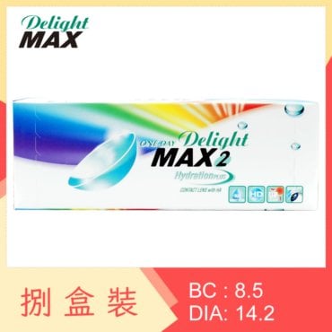 One-Day Delight MAX 2 (8 Boxes)
