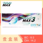 One-Day Delight MAX 3