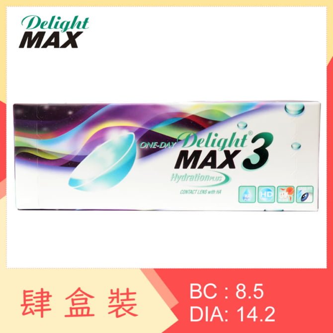 One-Day Delight MAX 3 (4 Boxes)