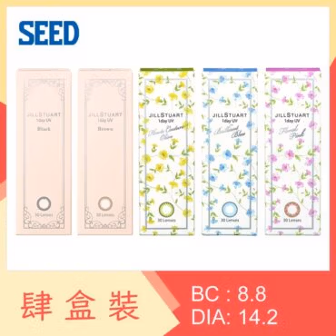 JILL STUART 1day UV (4 Boxes)