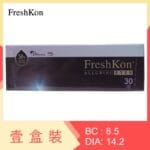 FreshKon 1-Day Alluring Eyes