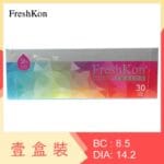 FreshKon 1-Day Colors Fusion