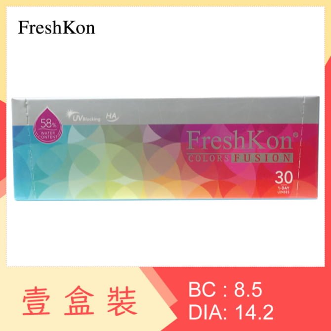 FreshKon 1-Day Colors Fusion