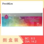 FreshKon 1-Day Colors Fusion (8 Boxes)