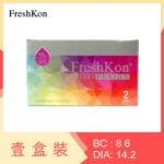 FreshKon Colors Fusion