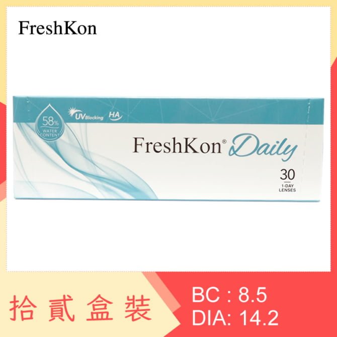 FreshKon Daily (12 Boxes)