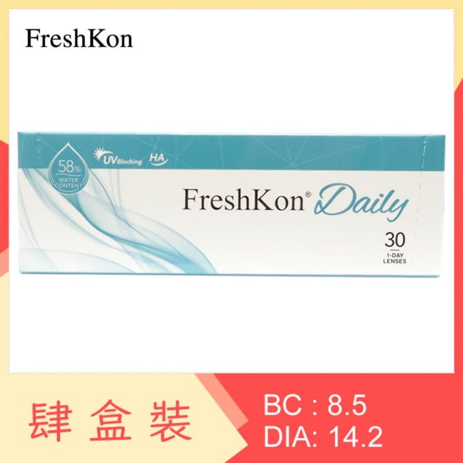 FreshKon Daily (4 Boxes)