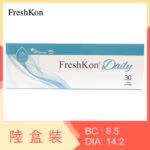 FreshKon Daily (6 Boxes)