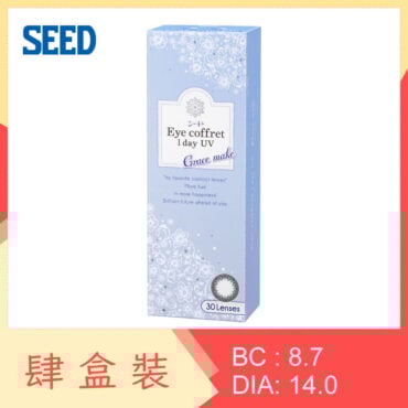 Eye coffret 1 day UV Grace Make (4 Boxes)