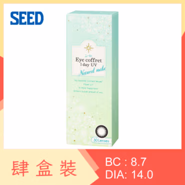 Eye coffret 1 day UV Natural Make (4 Boxes)