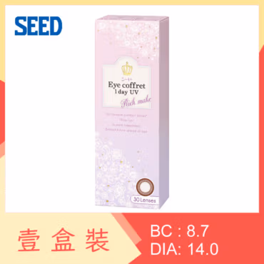 Eye coffret 1 day UV Rich Make