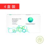 Biomedics 55 Evolution (4 Boxes)