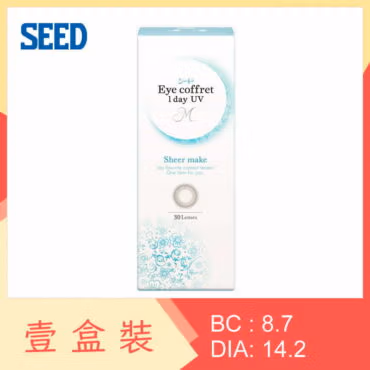 Eye coffret 1 day UV Sheer Make