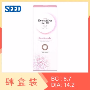 Eye coffret 1 day UV Sweetie Make (4 Boxes)