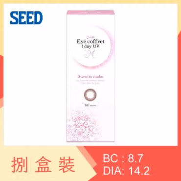 Eye coffret 1 day UV Sweetie Make (8 Boxes)