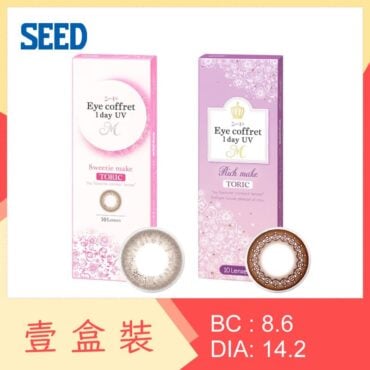 Eye coffret 1 day UV Toric