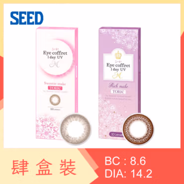 Eye coffret 1 day UV Toric (4 Boxes)