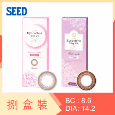 Eye coffret 1 day UV Toric (8 Boxes)