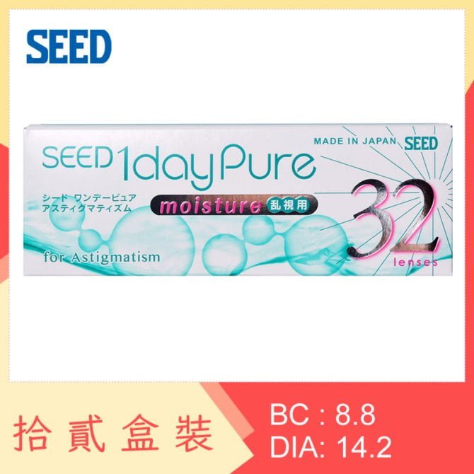 SEED 1 Day Pure Moisture for Astigmatism (12 Boxes)
