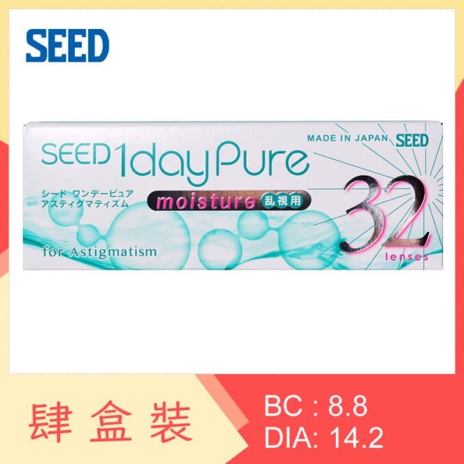 SEED 1 Day Pure Moisture for Astigmatism (4 Boxes)
