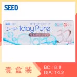 SEED 1day Pure