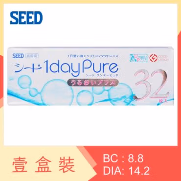 SEED 1day Pure