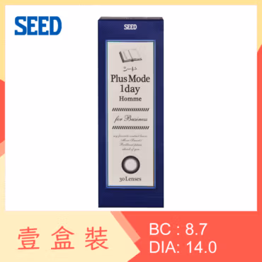 SEED PlusMode 1day Homme for Business