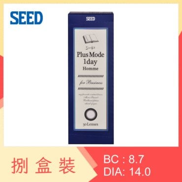 SEED PlusMode 1day Homme for Business (8 Boxes)
