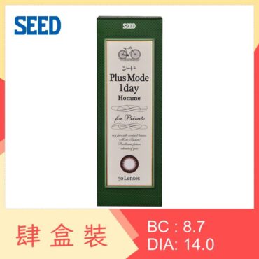SEED PlusMode 1day Homme for Private (4 Boxes)