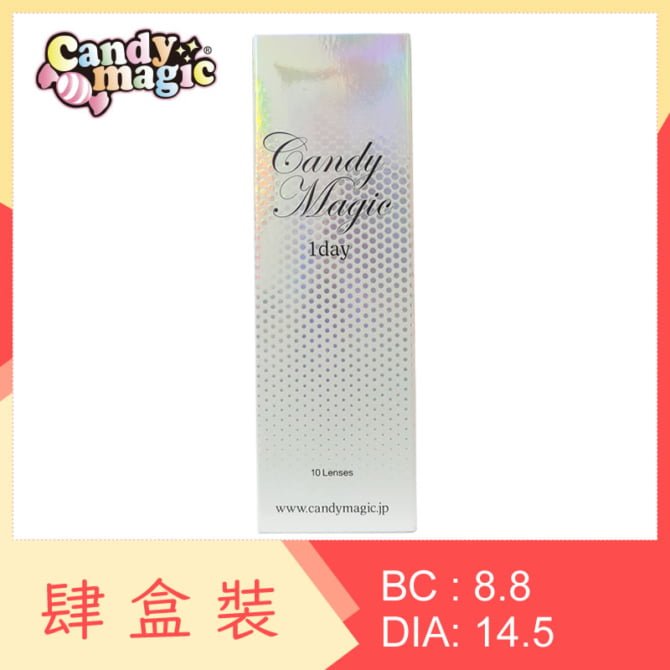 Candy Magic 1 Day (4 Boxes)