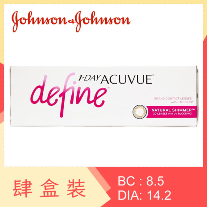 1-Day Acuvue Define Natural Shimmer (4 Boxes)