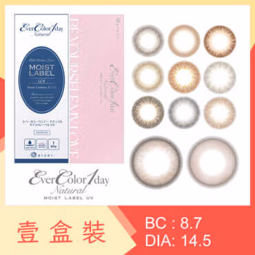 EverColor 1 Day Natural Moist Label UV